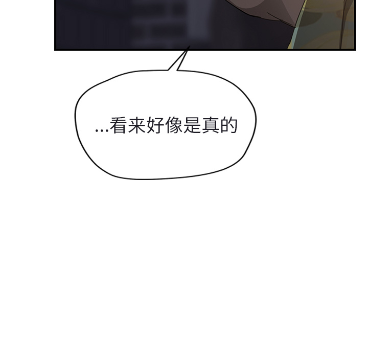 [韩国漫画] 继母 乱伦,熟女人妻,巨乳大奶,不伦#[179P]-174