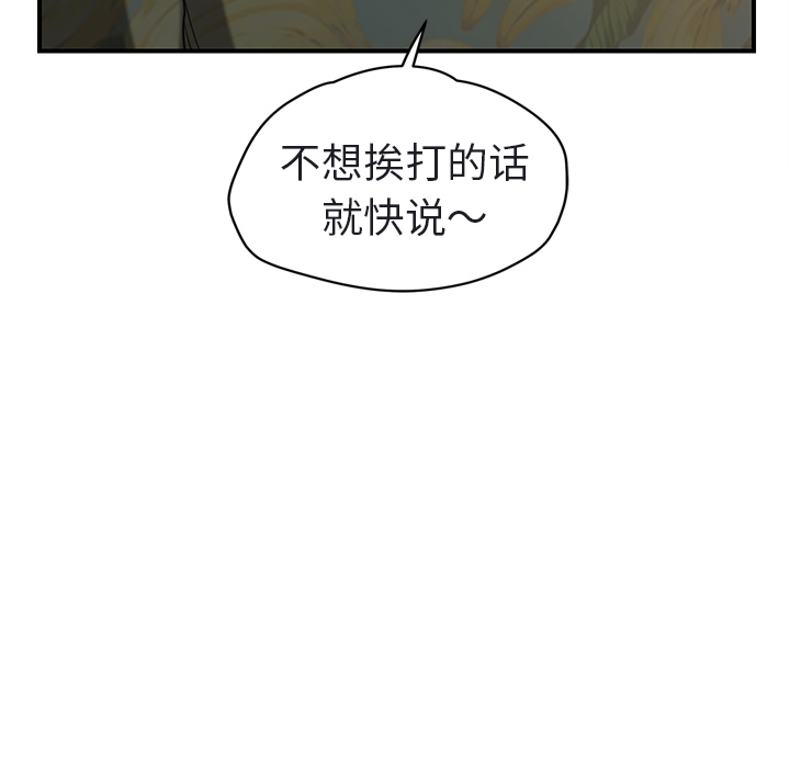 [韩国漫画] 继母 乱伦,熟女人妻,巨乳大奶,不伦#[179P]-177