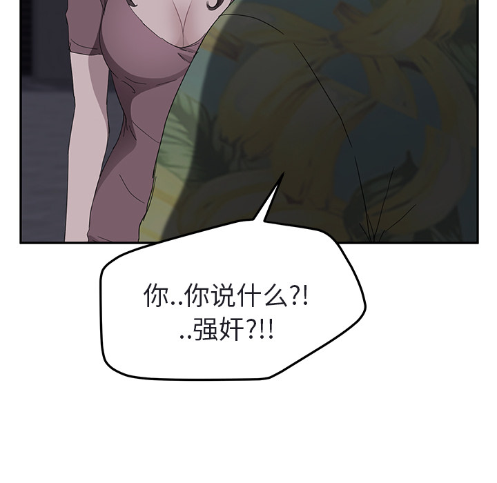 [韩国漫画] 继母 乱伦,熟女人妻,巨乳大奶,不伦#[179P]-20