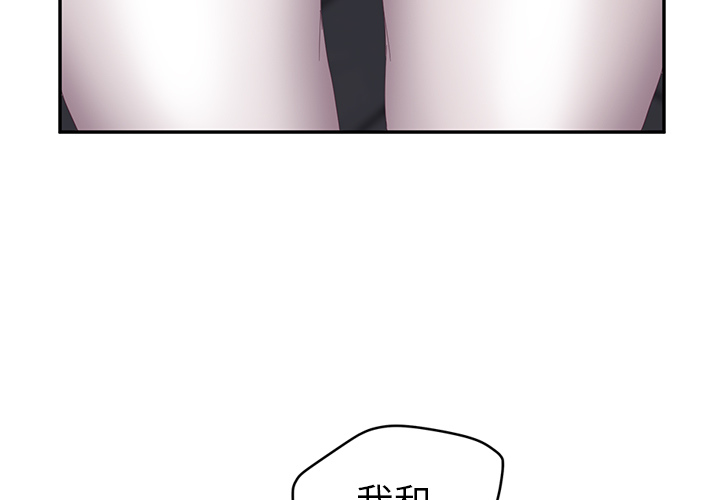 [韩国漫画] 继母 乱伦,熟女人妻,巨乳大奶,不伦#[179P]-3