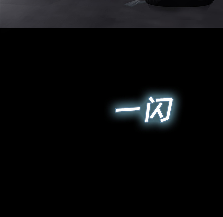 [韩国漫画] 继母 乱伦,熟女人妻,巨乳大奶,不伦#[179P]-32