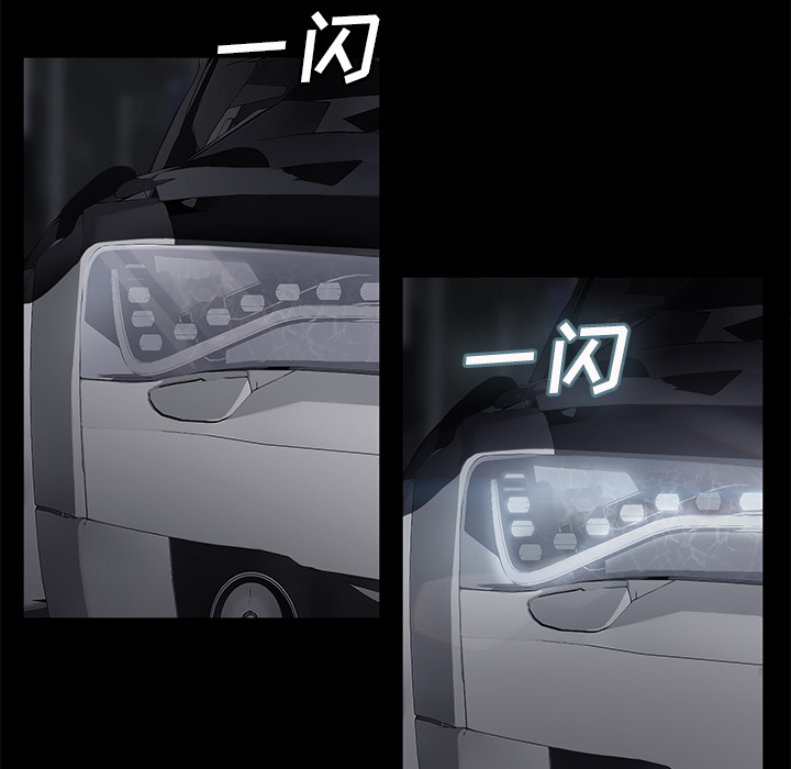 [韩国漫画] 继母 乱伦,熟女人妻,巨乳大奶,不伦#[179P]-33