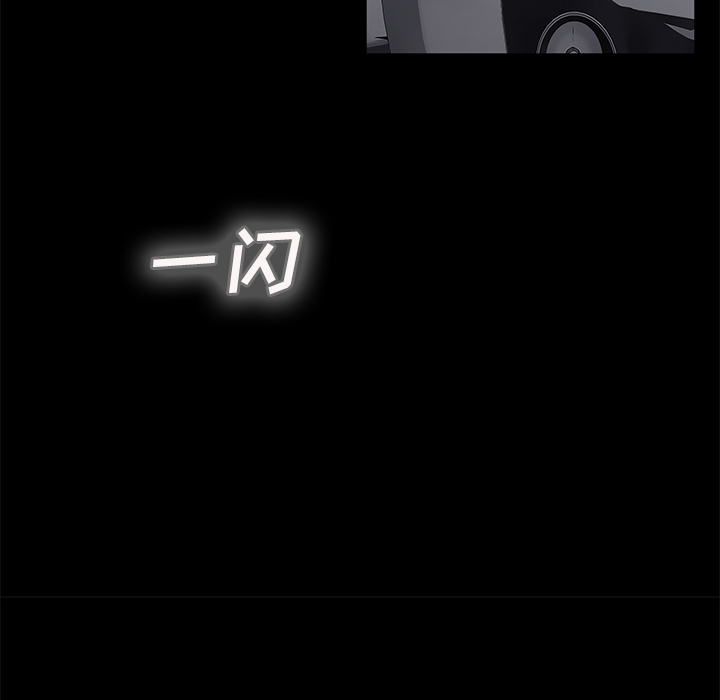 [韩国漫画] 继母 乱伦,熟女人妻,巨乳大奶,不伦#[179P]-34