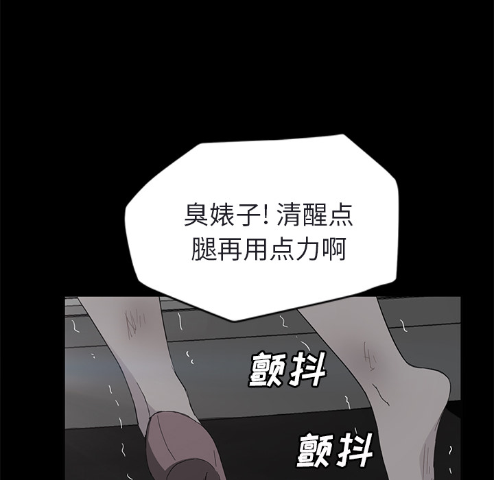 [韩国漫画] 继母 乱伦,熟女人妻,巨乳大奶,不伦#[179P]-35