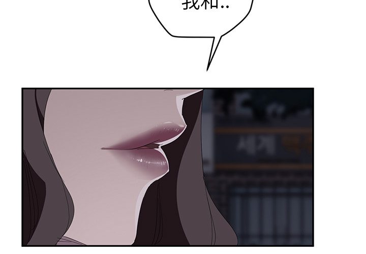 [韩国漫画] 继母 乱伦,熟女人妻,巨乳大奶,不伦#[179P]-4