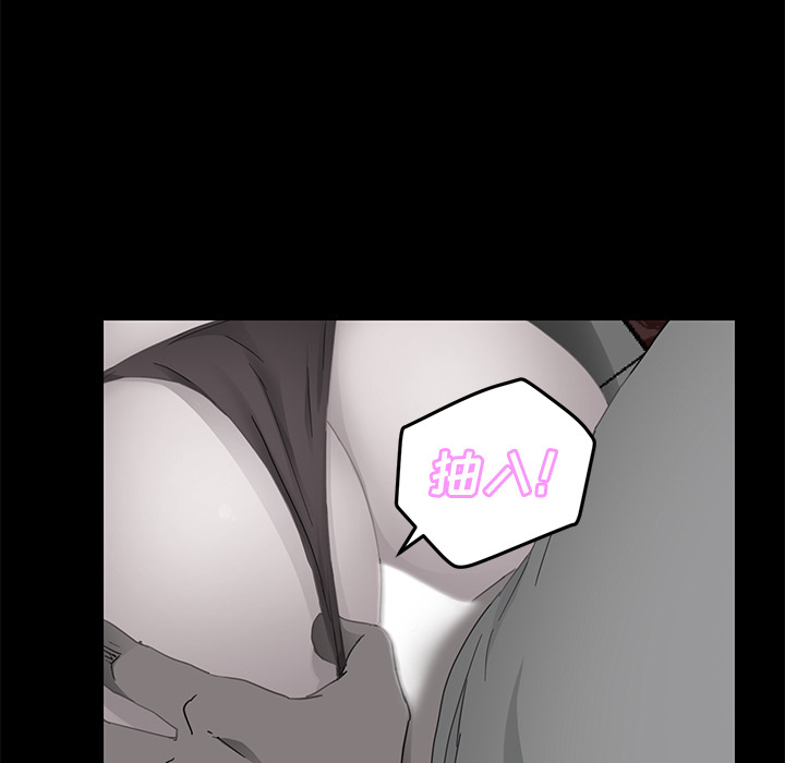 [韩国漫画] 继母 乱伦,熟女人妻,巨乳大奶,不伦#[179P]-42