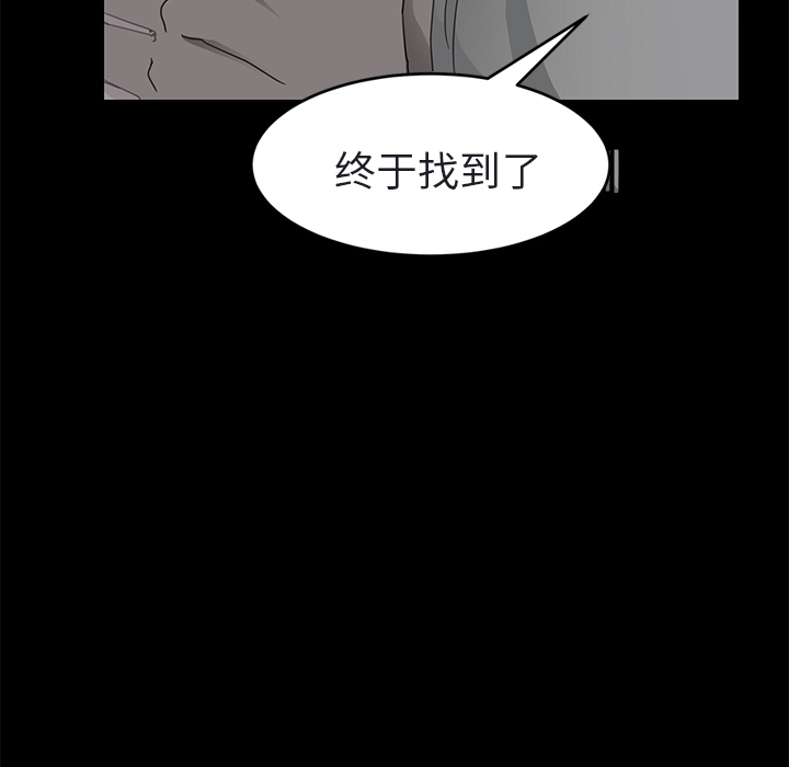 [韩国漫画] 继母 乱伦,熟女人妻,巨乳大奶,不伦#[179P]-43