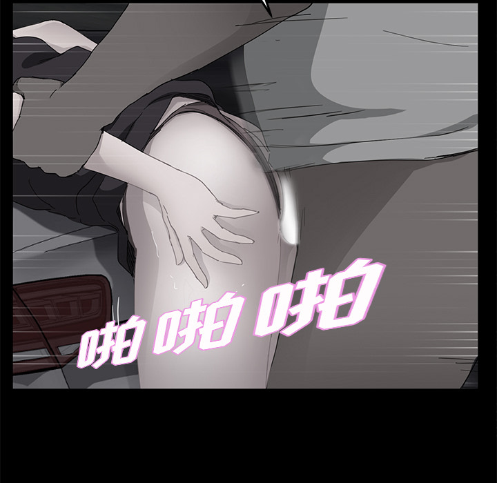 [韩国漫画] 继母 乱伦,熟女人妻,巨乳大奶,不伦#[179P]-47