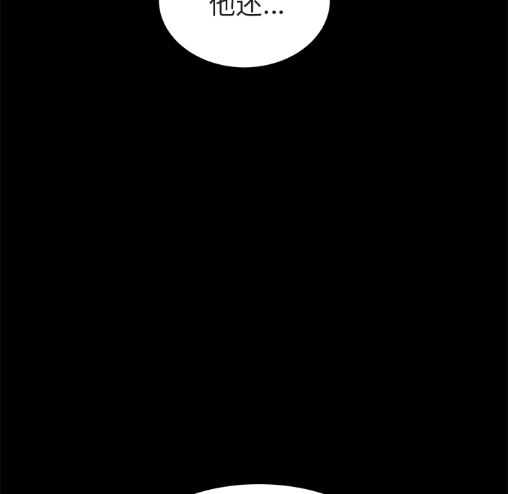 [韩国漫画] 继母 乱伦,熟女人妻,巨乳大奶,不伦#[179P]-49