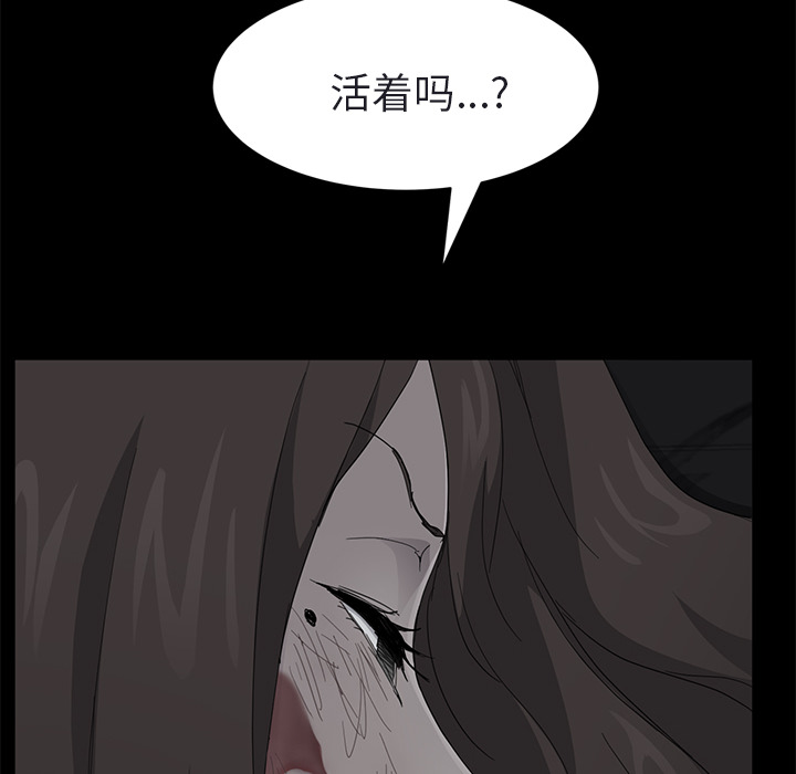[韩国漫画] 继母 乱伦,熟女人妻,巨乳大奶,不伦#[179P]-50
