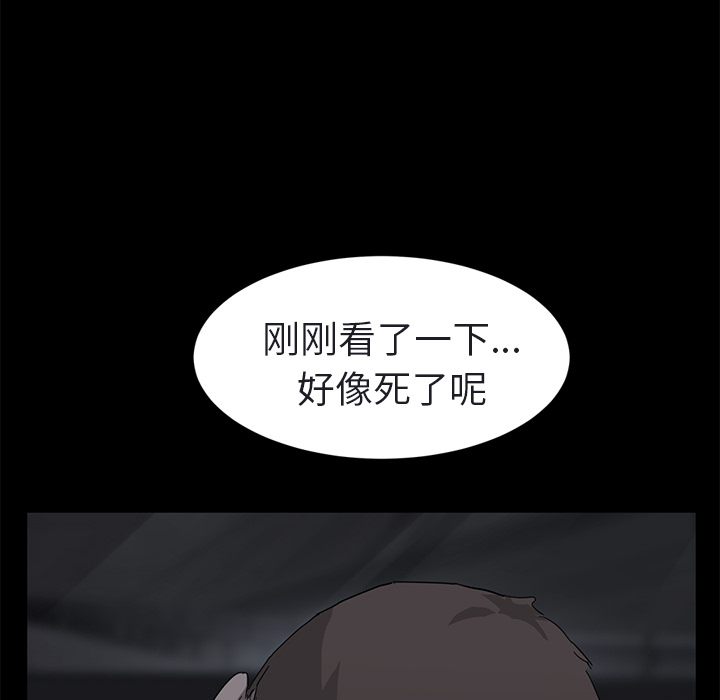 [韩国漫画] 继母 乱伦,熟女人妻,巨乳大奶,不伦#[179P]-56