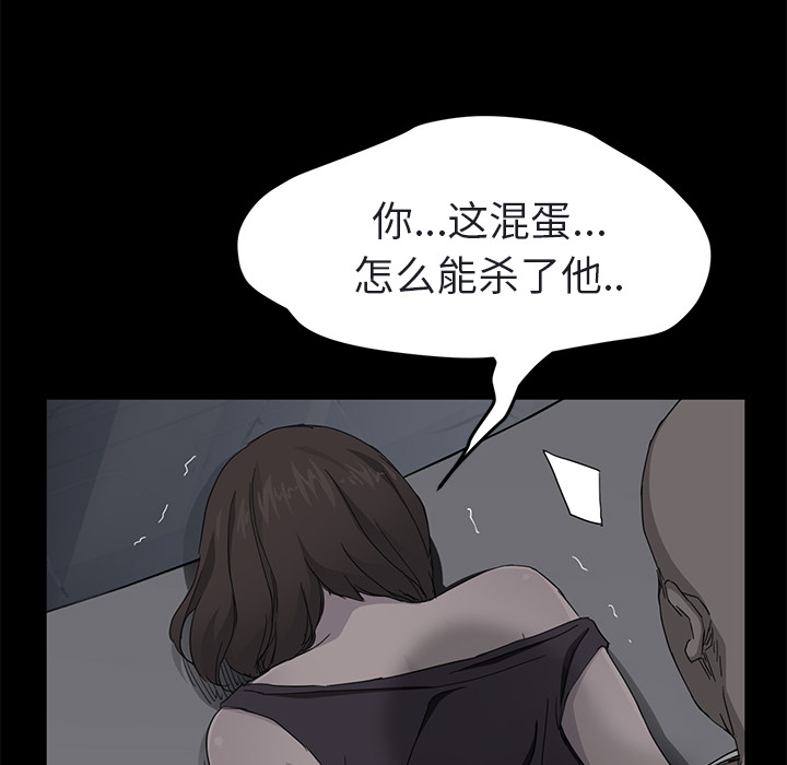 [韩国漫画] 继母 乱伦,熟女人妻,巨乳大奶,不伦#[179P]-58
