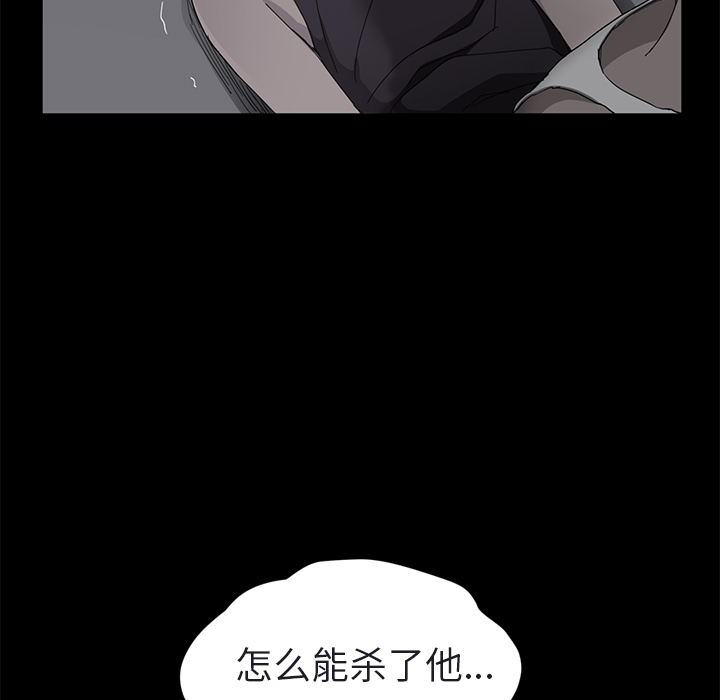 [韩国漫画] 继母 乱伦,熟女人妻,巨乳大奶,不伦#[179P]-59