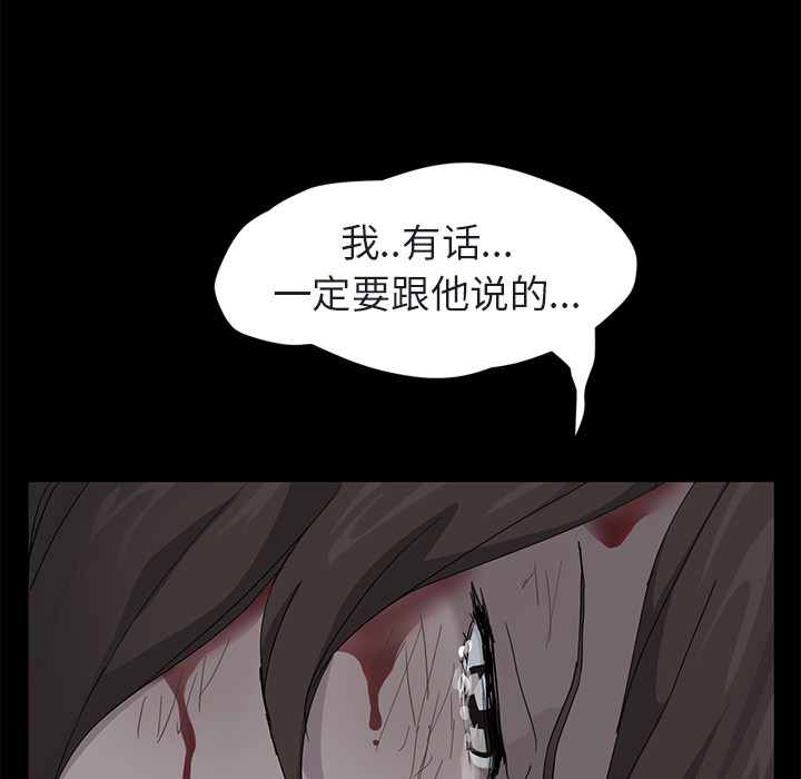 [韩国漫画] 继母 乱伦,熟女人妻,巨乳大奶,不伦#[179P]-62