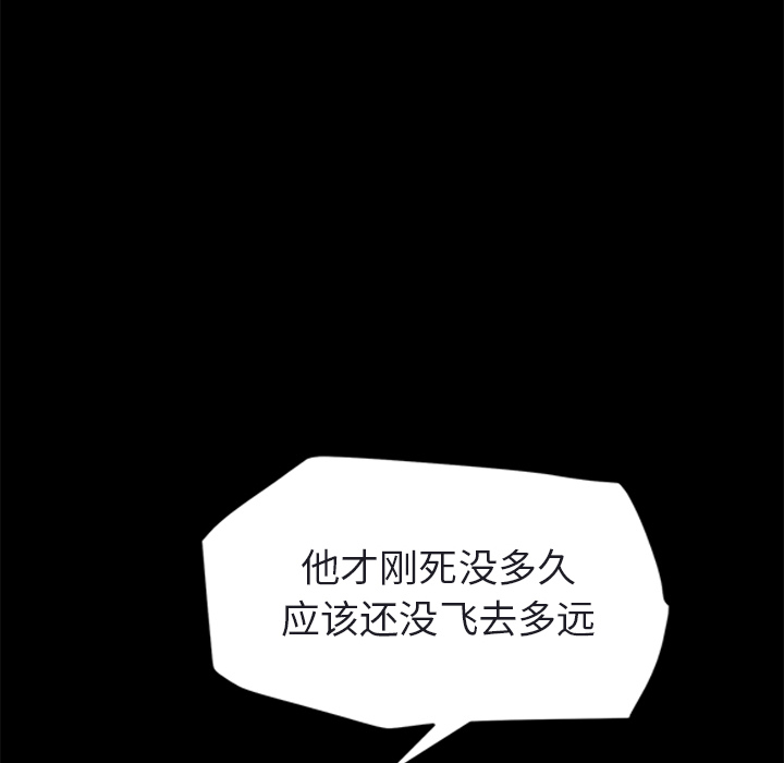 [韩国漫画] 继母 乱伦,熟女人妻,巨乳大奶,不伦#[179P]-70
