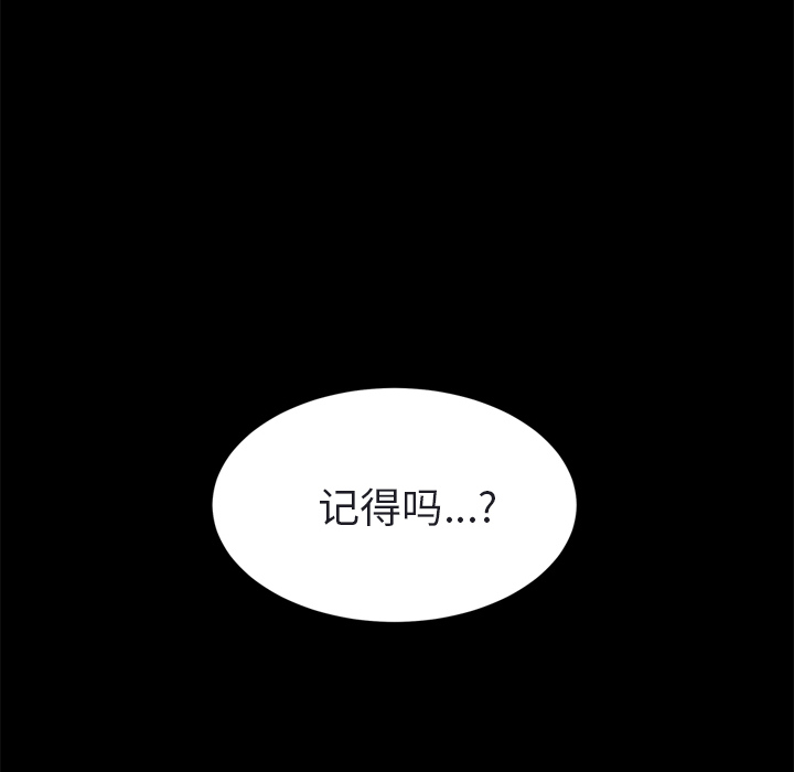 [韩国漫画] 继母 乱伦,熟女人妻,巨乳大奶,不伦#[179P]-74