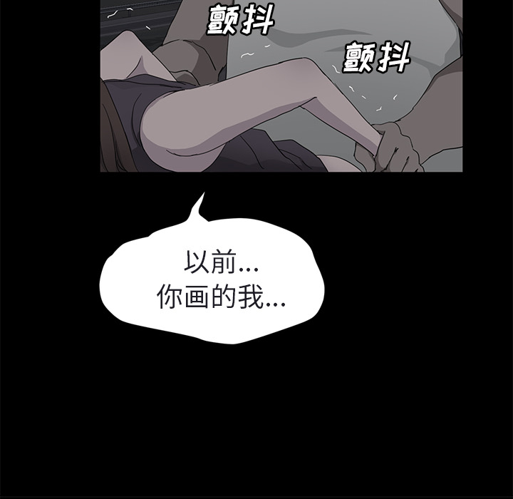 [韩国漫画] 继母 乱伦,熟女人妻,巨乳大奶,不伦#[179P]-76