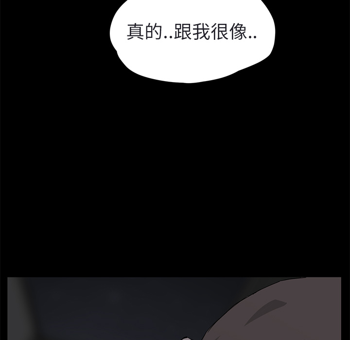 [韩国漫画] 继母 乱伦,熟女人妻,巨乳大奶,不伦#[179P]-78