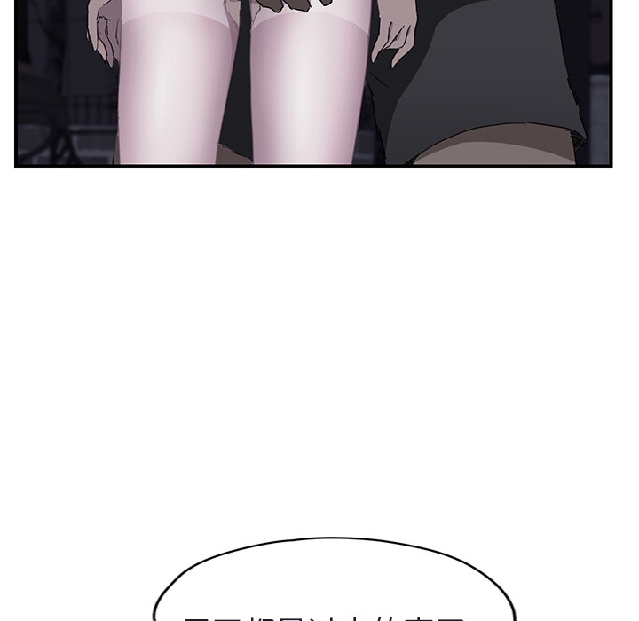 [韩国漫画] 继母 乱伦,熟女人妻,巨乳大奶,不伦#[179P]-86