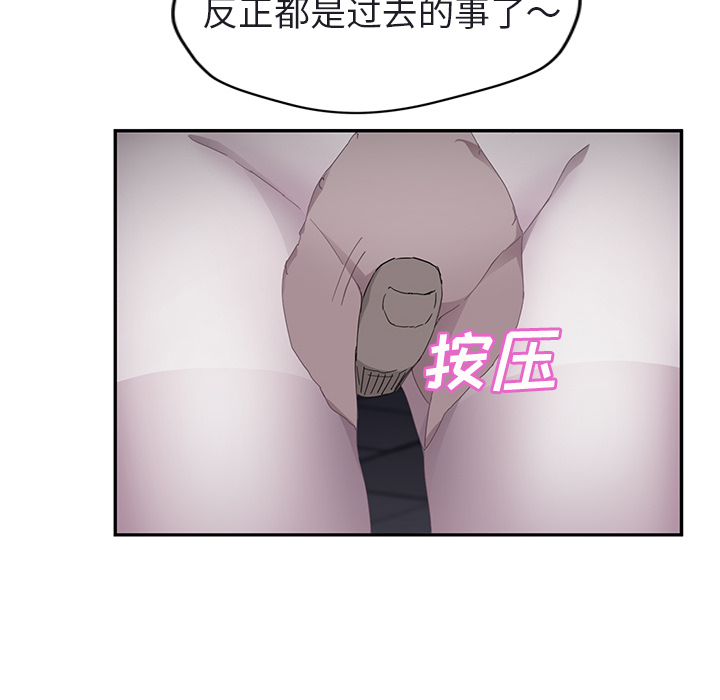 [韩国漫画] 继母 乱伦,熟女人妻,巨乳大奶,不伦#[179P]-87