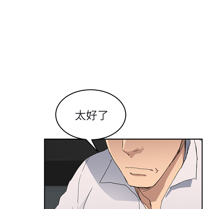 [韩国漫画] 继母 乱伦,熟女人妻,巨乳大奶,不伦#[179P]-98