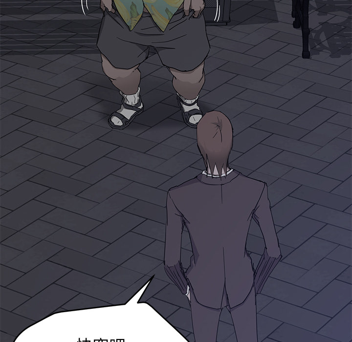 [韩国漫画] 继母 乱伦,熟女人妻,巨乳大奶,不伦#[182P]-105