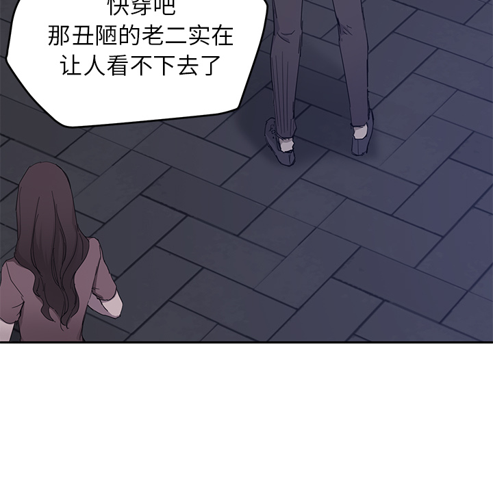 [韩国漫画] 继母 乱伦,熟女人妻,巨乳大奶,不伦#[182P]-106