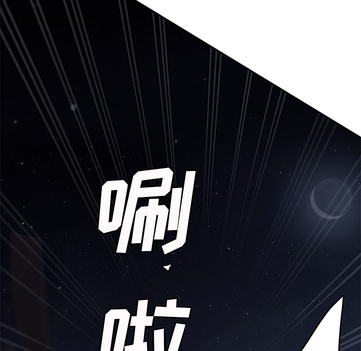 [韩国漫画] 继母 乱伦,熟女人妻,巨乳大奶,不伦#[182P]-110