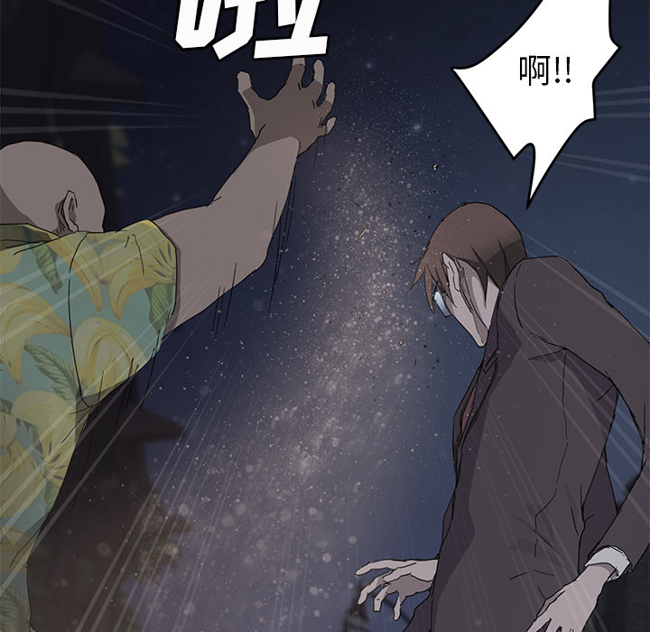 [韩国漫画] 继母 乱伦,熟女人妻,巨乳大奶,不伦#[182P]-111