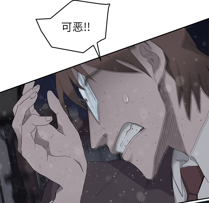 [韩国漫画] 继母 乱伦,熟女人妻,巨乳大奶,不伦#[182P]-113