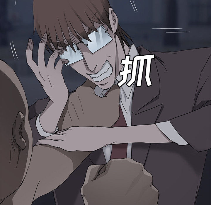 [韩国漫画] 继母 乱伦,熟女人妻,巨乳大奶,不伦#[182P]-115