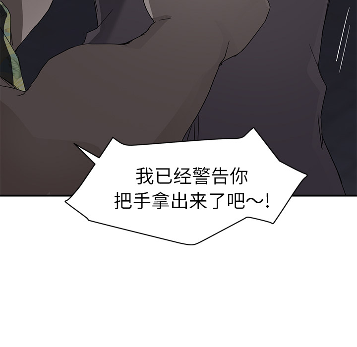 [韩国漫画] 继母 乱伦,熟女人妻,巨乳大奶,不伦#[182P]-116