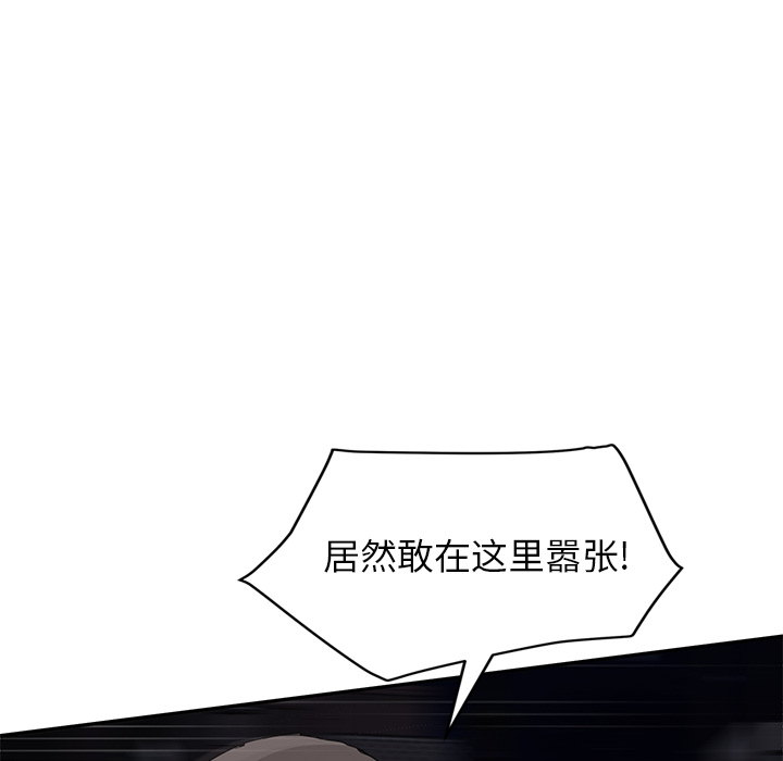 [韩国漫画] 继母 乱伦,熟女人妻,巨乳大奶,不伦#[182P]-117