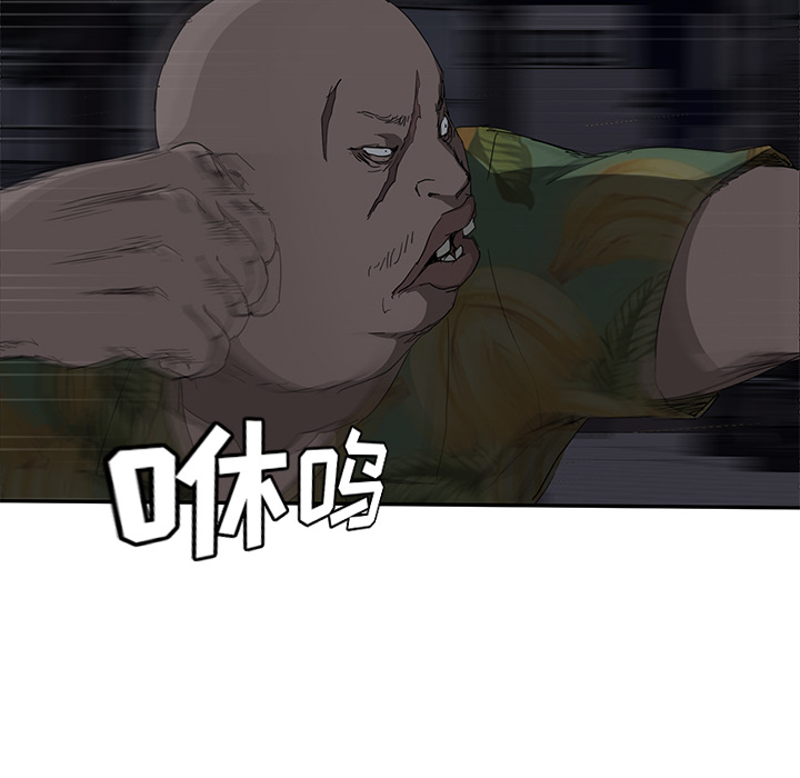 [韩国漫画] 继母 乱伦,熟女人妻,巨乳大奶,不伦#[182P]-118