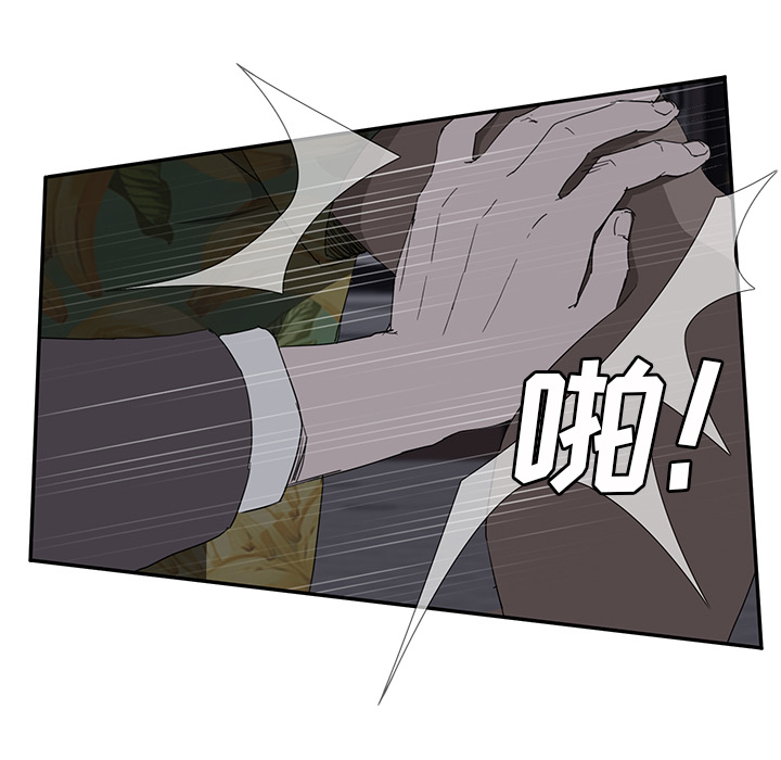 [韩国漫画] 继母 乱伦,熟女人妻,巨乳大奶,不伦#[182P]-119