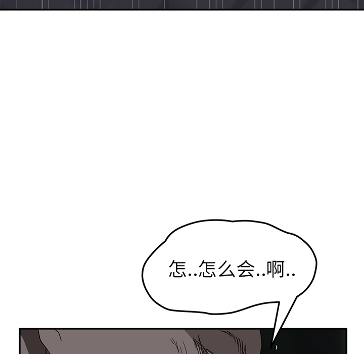 [韩国漫画] 继母 乱伦,熟女人妻,巨乳大奶,不伦#[182P]-125