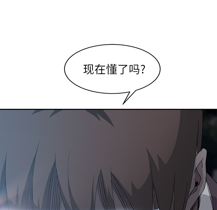 [韩国漫画] 继母 乱伦,熟女人妻,巨乳大奶,不伦#[182P]-127