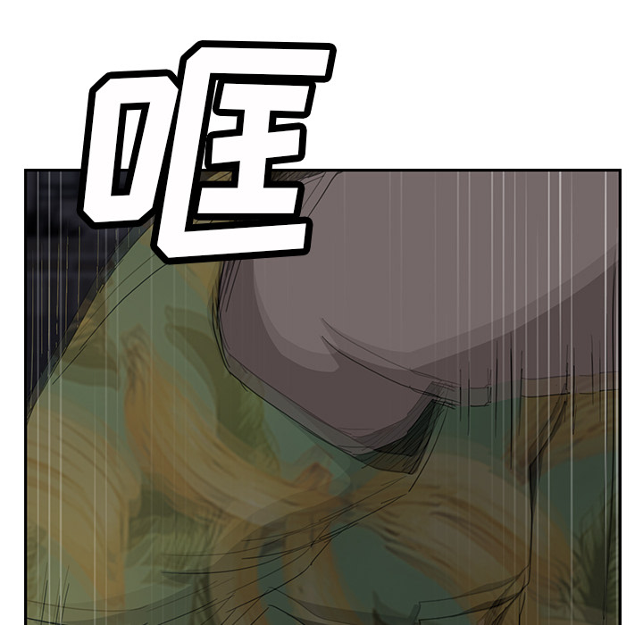 [韩国漫画] 继母 乱伦,熟女人妻,巨乳大奶,不伦#[182P]-133