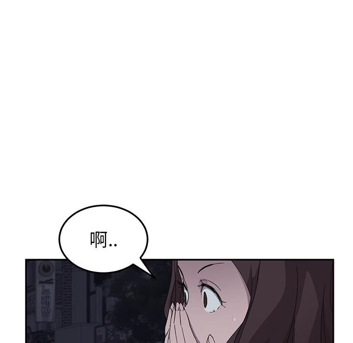 [韩国漫画] 继母 乱伦,熟女人妻,巨乳大奶,不伦#[182P]-135