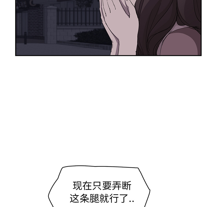 [韩国漫画] 继母 乱伦,熟女人妻,巨乳大奶,不伦#[182P]-136