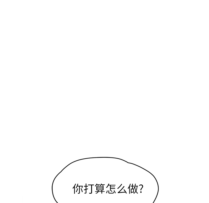 [韩国漫画] 继母 乱伦,熟女人妻,巨乳大奶,不伦#[182P]-138