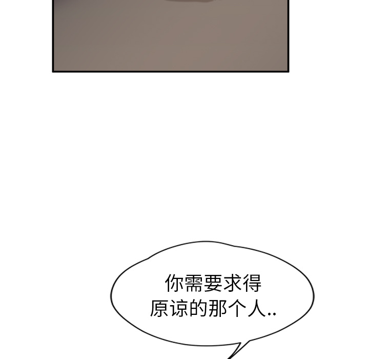 [韩国漫画] 继母 乱伦,熟女人妻,巨乳大奶,不伦#[182P]-147