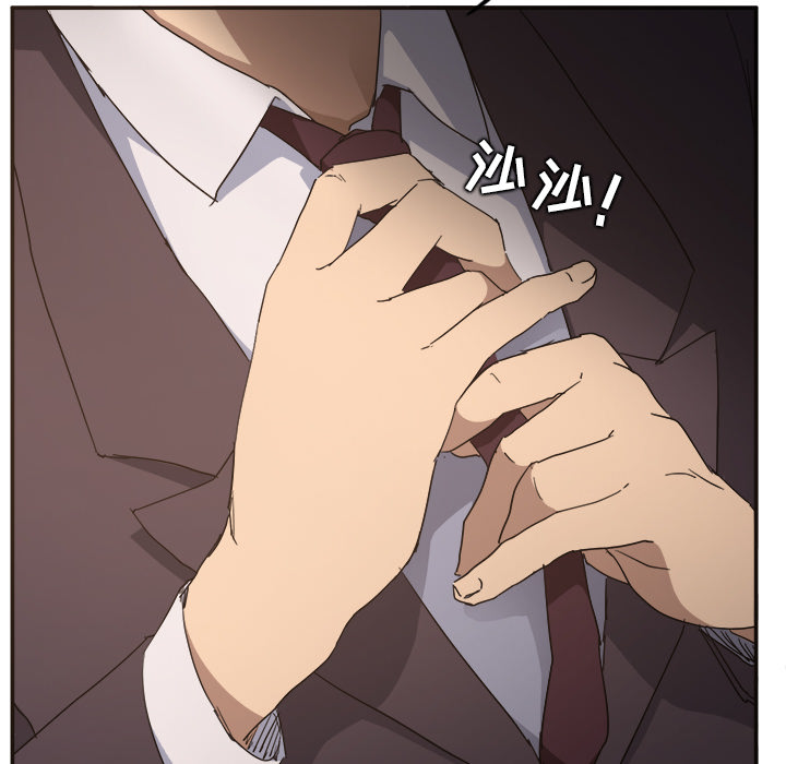 [韩国漫画] 继母 乱伦,熟女人妻,巨乳大奶,不伦#[182P]-148