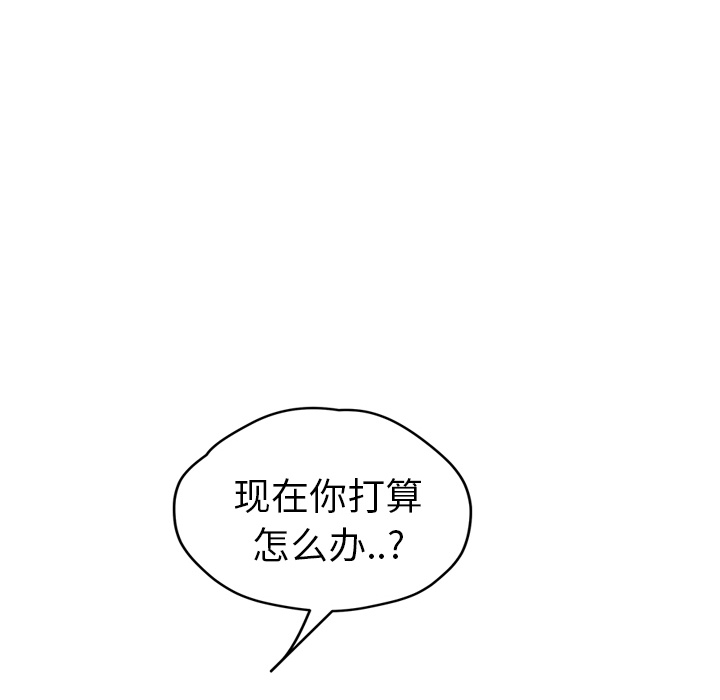 [韩国漫画] 继母 乱伦,熟女人妻,巨乳大奶,不伦#[182P]-156