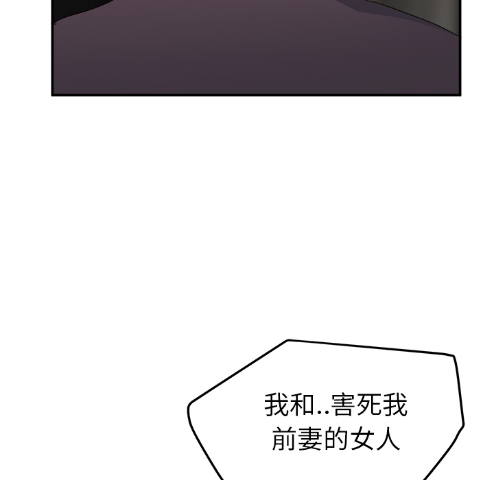[韩国漫画] 继母 乱伦,熟女人妻,巨乳大奶,不伦#[182P]-159