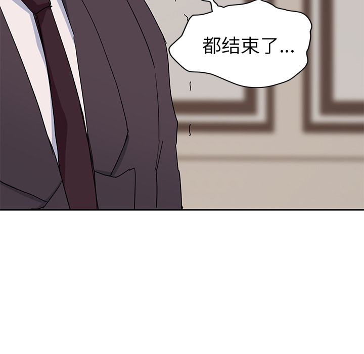 [韩国漫画] 继母 乱伦,熟女人妻,巨乳大奶,不伦#[182P]-163