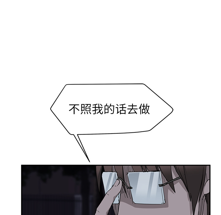 [韩国漫画] 继母 乱伦,熟女人妻,巨乳大奶,不伦#[182P]-166