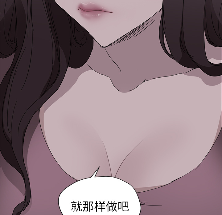 [韩国漫画] 继母 乱伦,熟女人妻,巨乳大奶,不伦#[182P]-179
