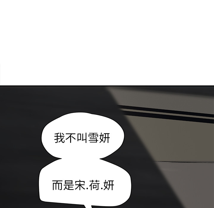 [韩国漫画] 继母 乱伦,熟女人妻,巨乳大奶,不伦#[182P]-20