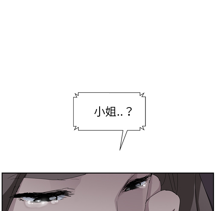 [韩国漫画] 继母 乱伦,熟女人妻,巨乳大奶,不伦#[182P]-38